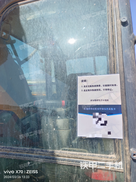 驾驶室顶部（整机外观）