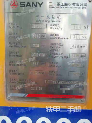 整机右侧（设备外观及核心部件）