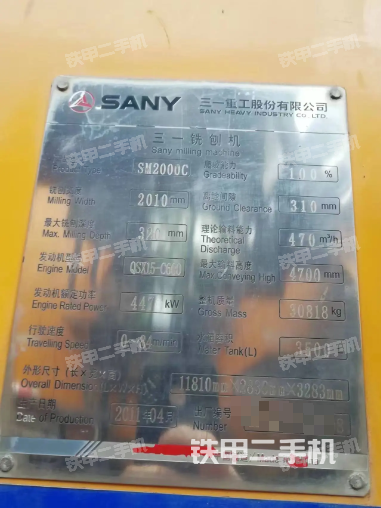 整机左侧（设备外观及核心部件）