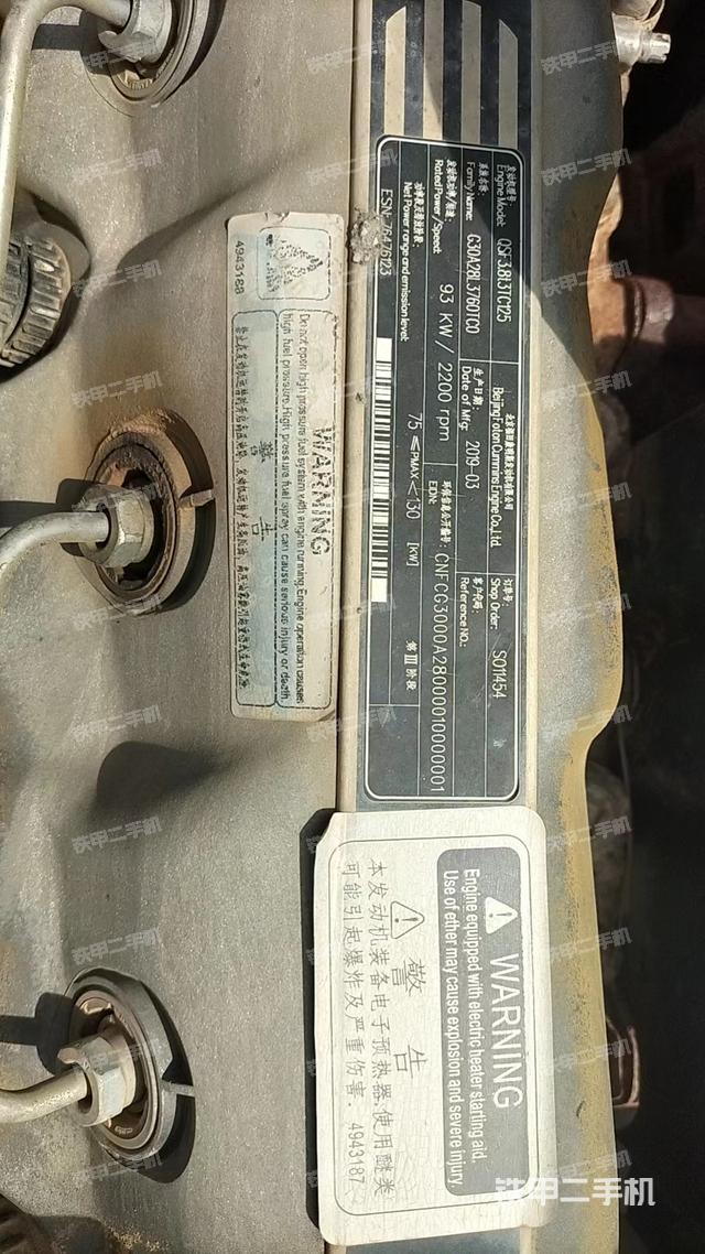 液压泵舱室正面整体（整机外观）