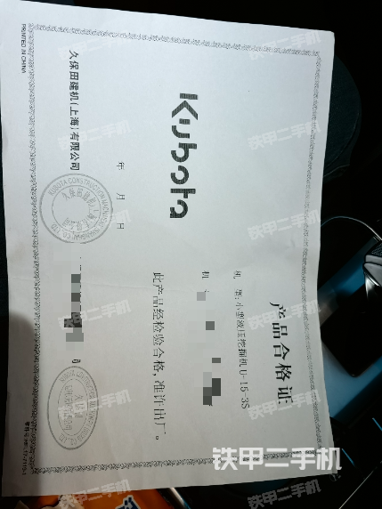 发动机整体俯视（整机外观）