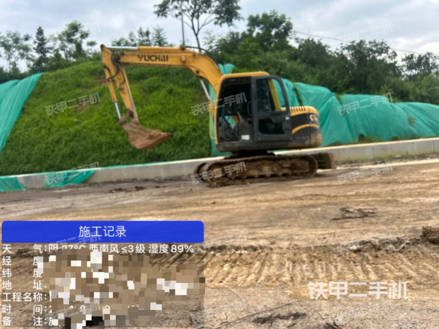 整机右后45°（整机外观）