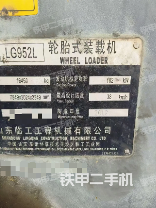 工作装置整体（整机外观及大件）