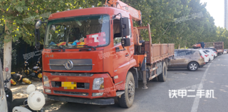 郑州市出售 东风 DFJDF5200JSQJAC 起重机