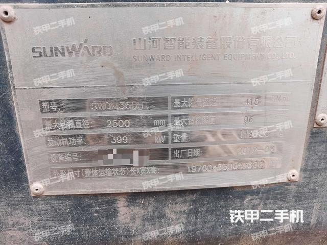 山河智能SWDM360H旋挖钻