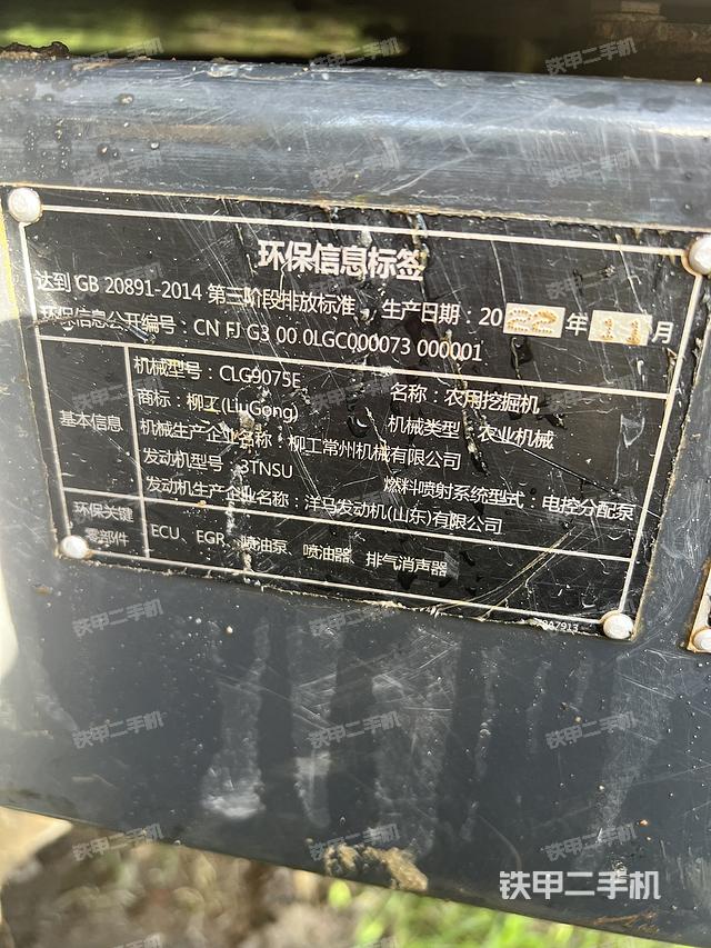 回轉(zhuǎn)馬達(dá)和主控閥（整機(jī)外觀）