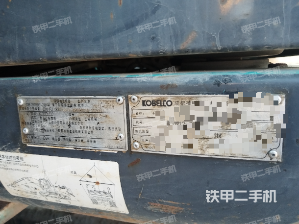 单侧履带整体（整机外观）