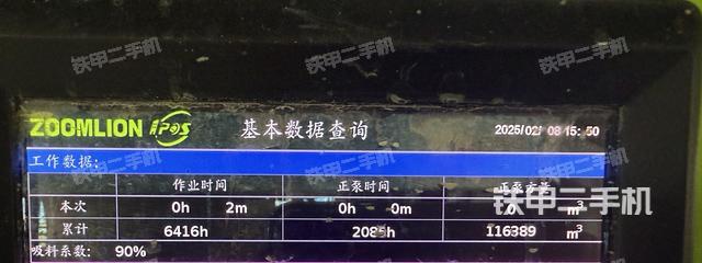 發(fā)動(dòng)機(jī)(設(shè)備外觀及核心部件) 發(fā)動(dòng)機(jī)(設(shè)備外觀及核心部件)