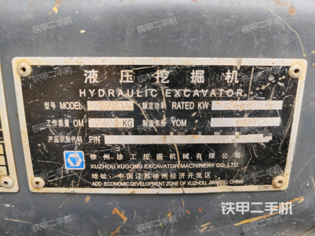 大臂整體?右側(cè)（工作和回轉(zhuǎn)裝置）