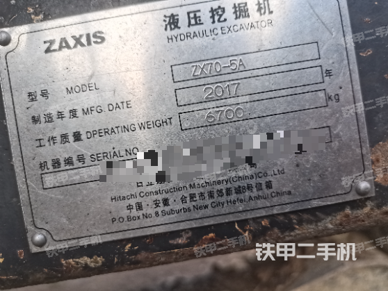 單側(cè)履帶整體（整機外觀）