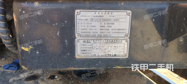 单侧履带整体（整机外观）