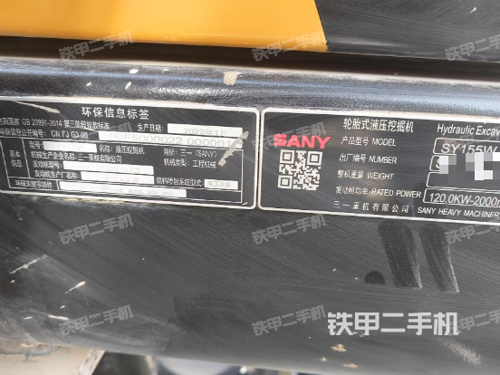駕駛室頂部(整機(jī)外觀) 駕駛室頂部(整機(jī)外觀)