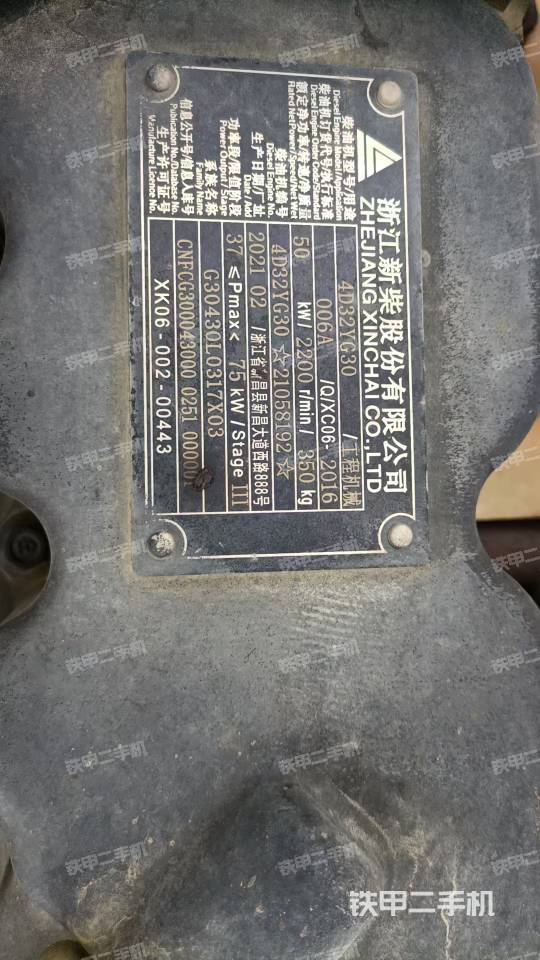 发动机整体俯视(整机外观) 发动机整体俯视(整机外观)