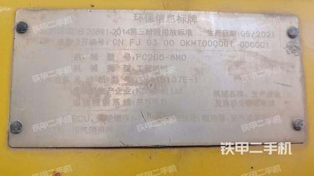 駕駛室頂部(整機(jī)外觀) 駕駛室頂部(整機(jī)外觀)