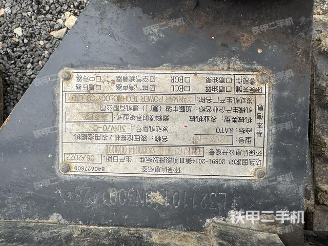 駕駛室頂部(整機外觀) 駕駛室頂部(整機外觀)