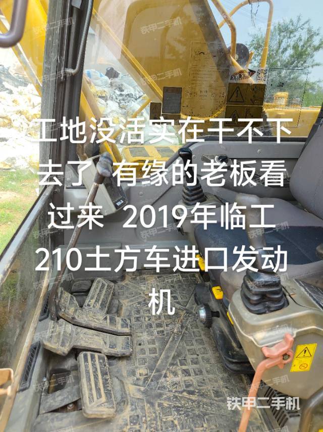 駕駛室整體（整機(jī)外觀）