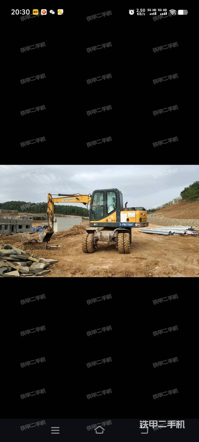 新源XYB75W-9挖掘機(jī)