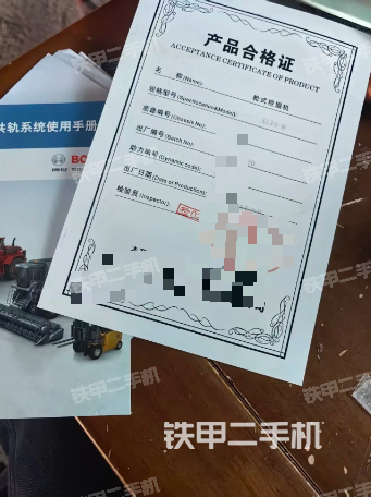 驾驶室顶部（整机外观）